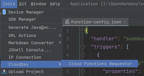 端云一體化 構(gòu)建極簡開發(fā)的數(shù)獨闖關(guān)游戲元服務(wù)